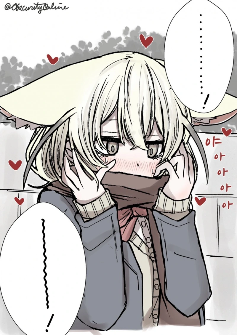 케모노) 페넥씨와 즐거운 스쿨라이프!.Manga - 이미지 15