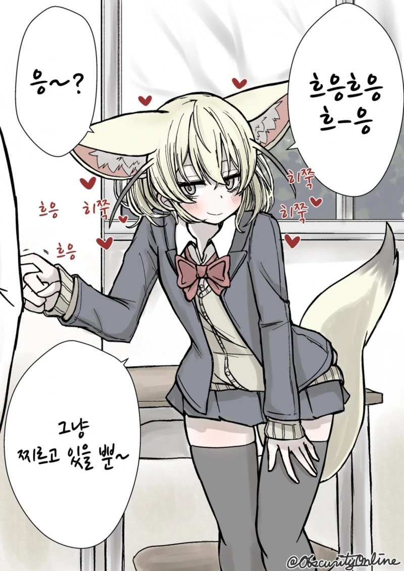 케모노) 페넥씨와 즐거운 스쿨라이프!.Manga - 이미지 20