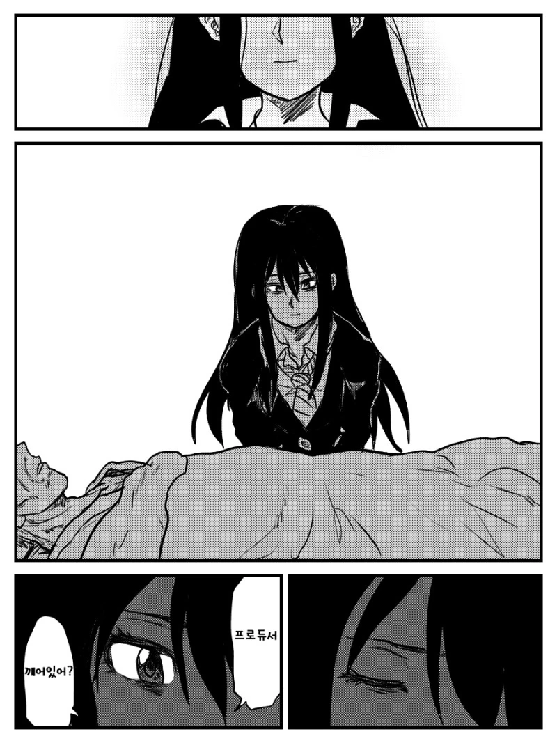 @)프로듀서의 마법.manhwa - 이미지 2