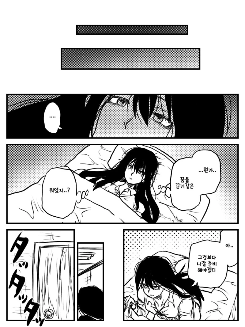@)프로듀서의 마법.manhwa - 이미지 9