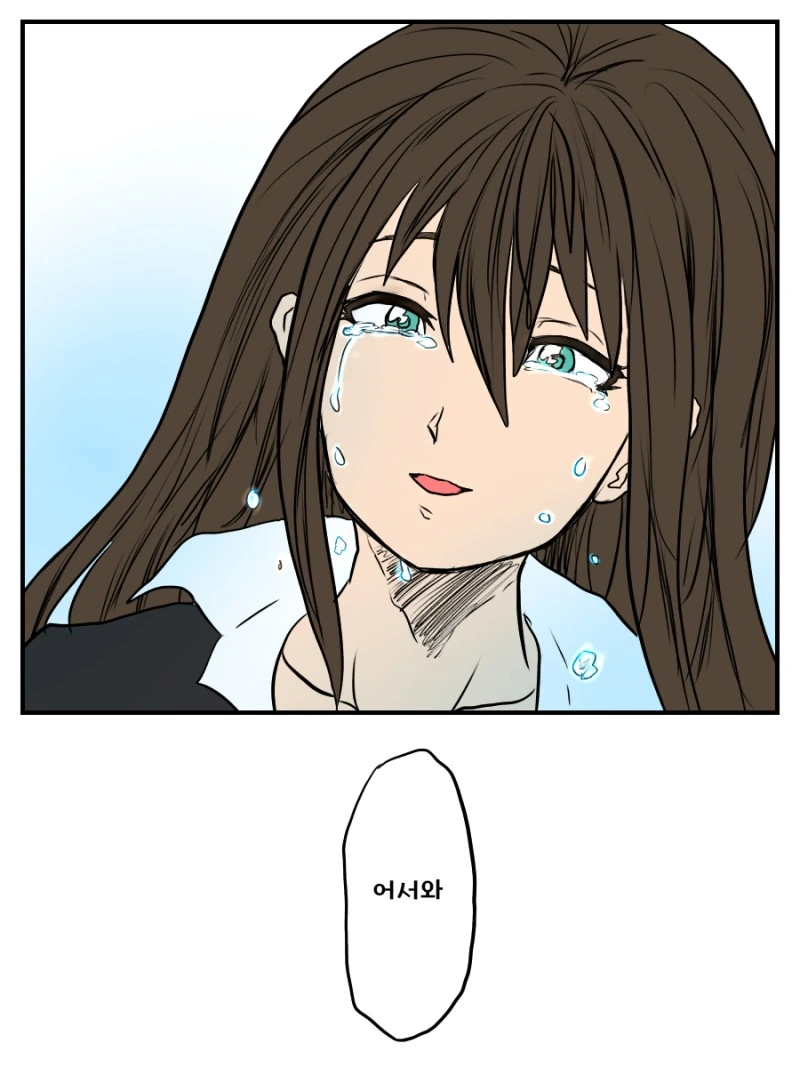 @)프로듀서의 마법.manhwa - 이미지 16