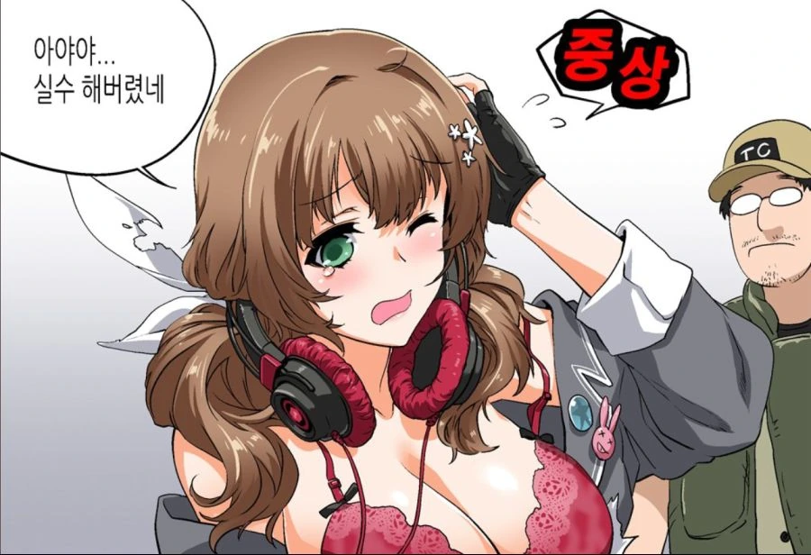 manga_1204651_001_0b7451e92e87.webp