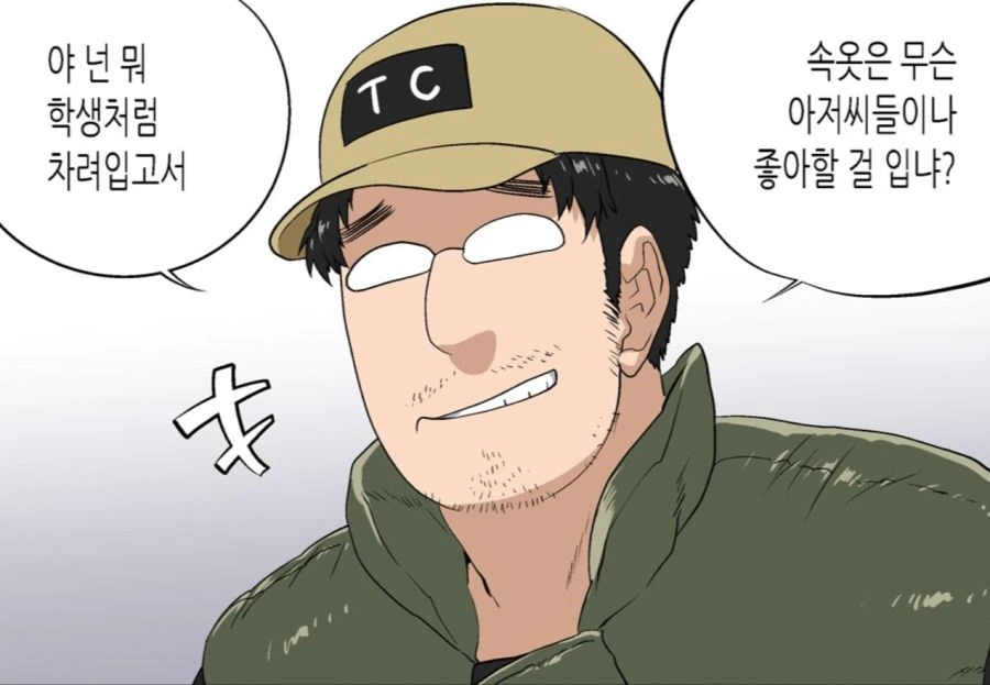 manga_1204651_002_4b856ade961b.webp