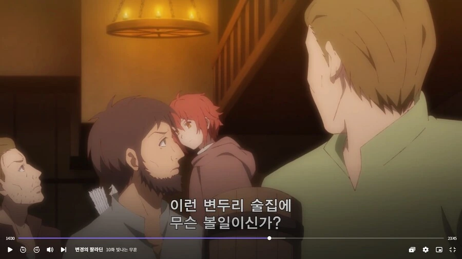 변경의팔라딘]아니 이 모집문구는?!