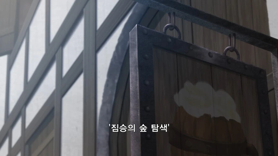 변경의팔라딘]아니 이 모집문구는?! - 이미지 3