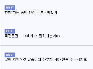 프리코네 _ 리마랑 한판 뜬 키시쿤 만화 - 이미지 3