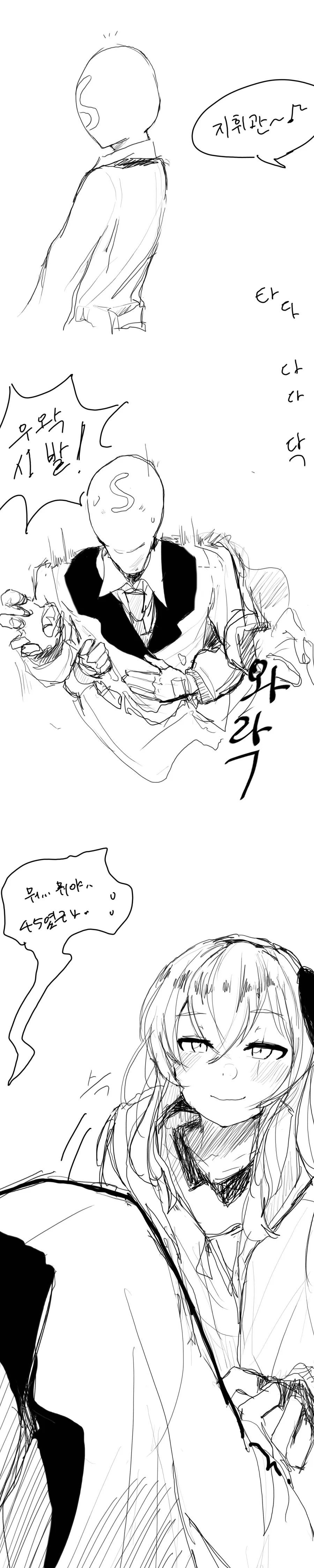 manga_1210934_001_7dc9b99b1800.webp