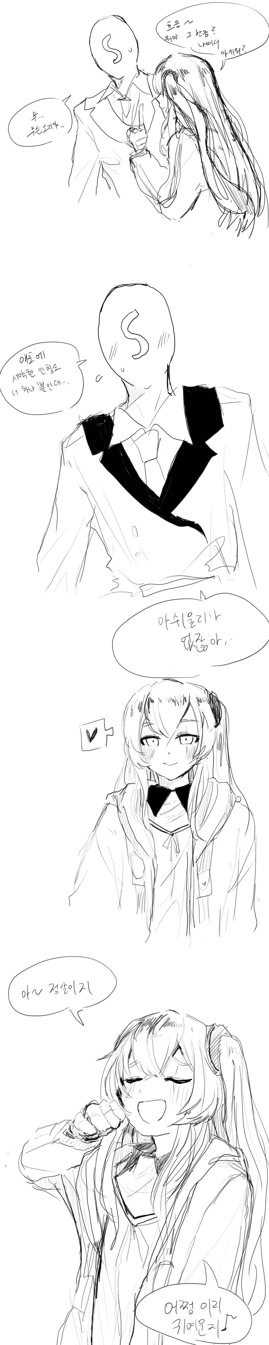 manga_1210934_002_e7f5c9997262.webp