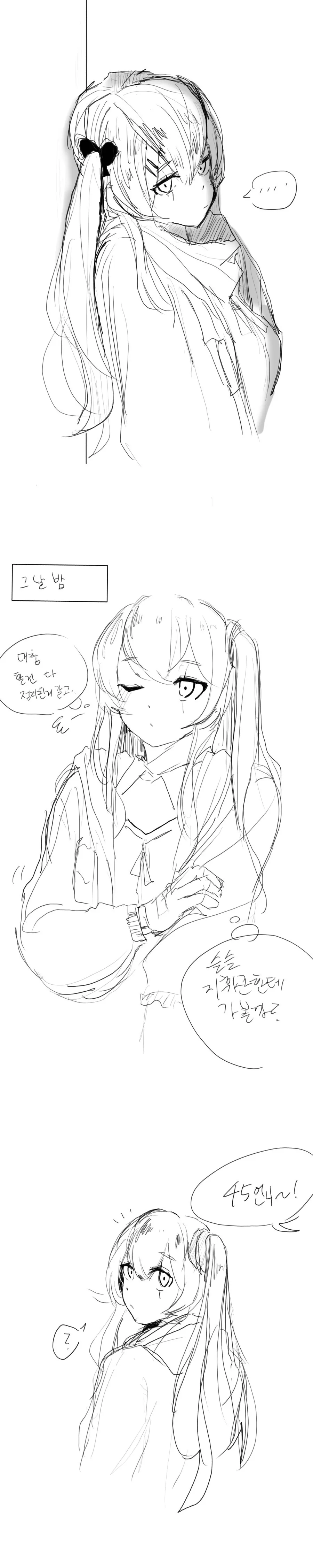 manga_1210934_005_62861aeed7af.webp