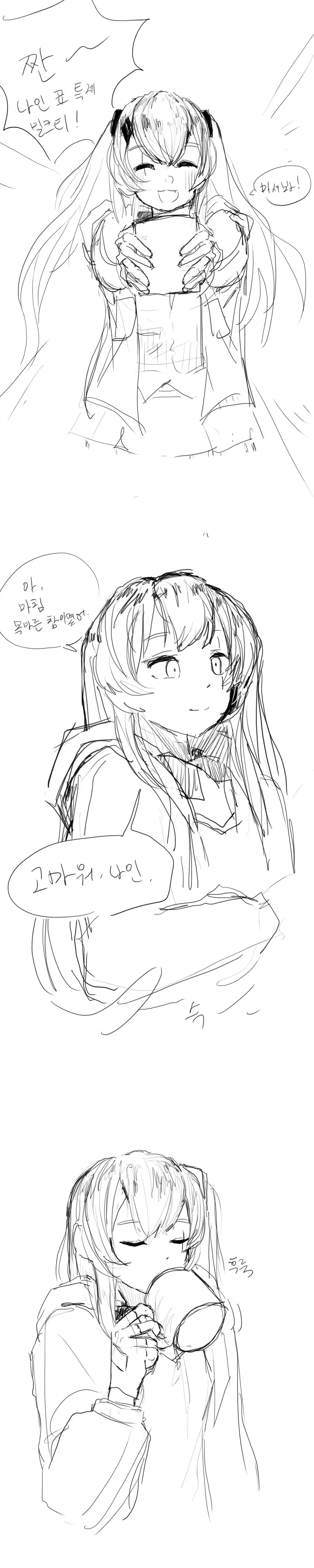 manga_1210934_006_753f7c7a445b.webp