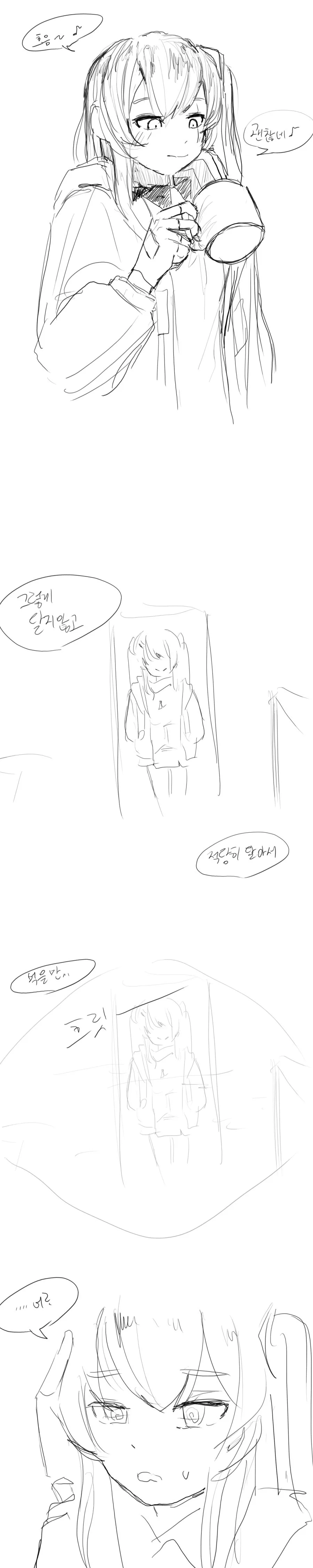 manga_1210934_007_447713e0d39d.webp