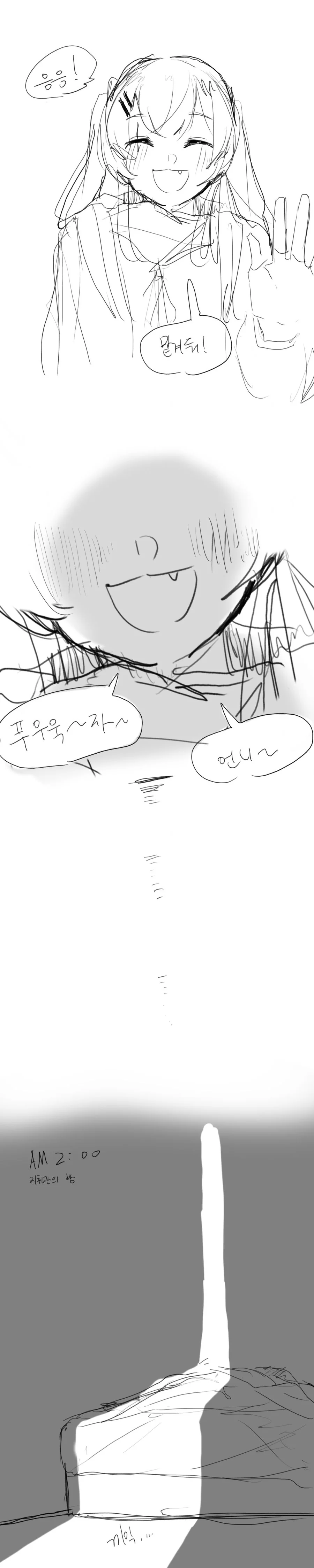 manga_1210934_009_d0a945fa8383.webp