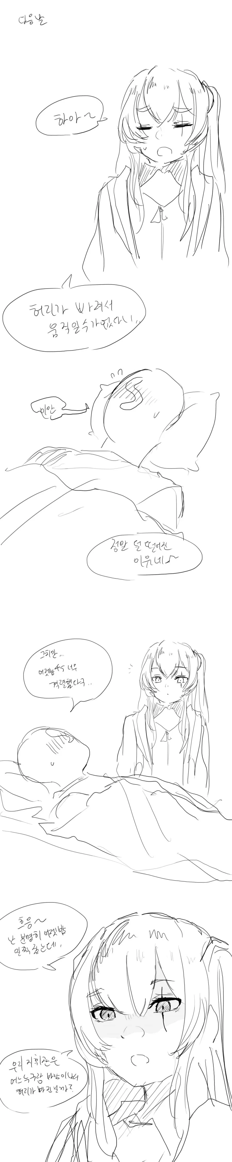 manga_1210934_013_5679648702fd.webp