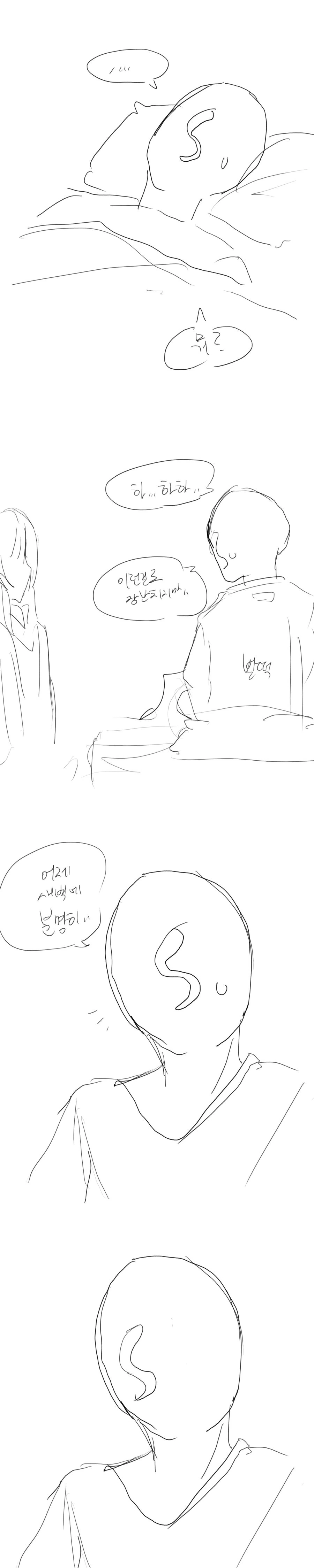 manga_1210934_014_b1be102358bc.webp