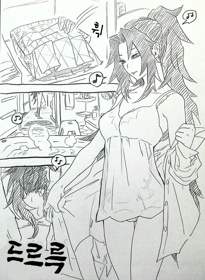 귀멸) 여자가 ㅅㅇ만 입고 있는데 남자가 쳐들어오는 만화.manga