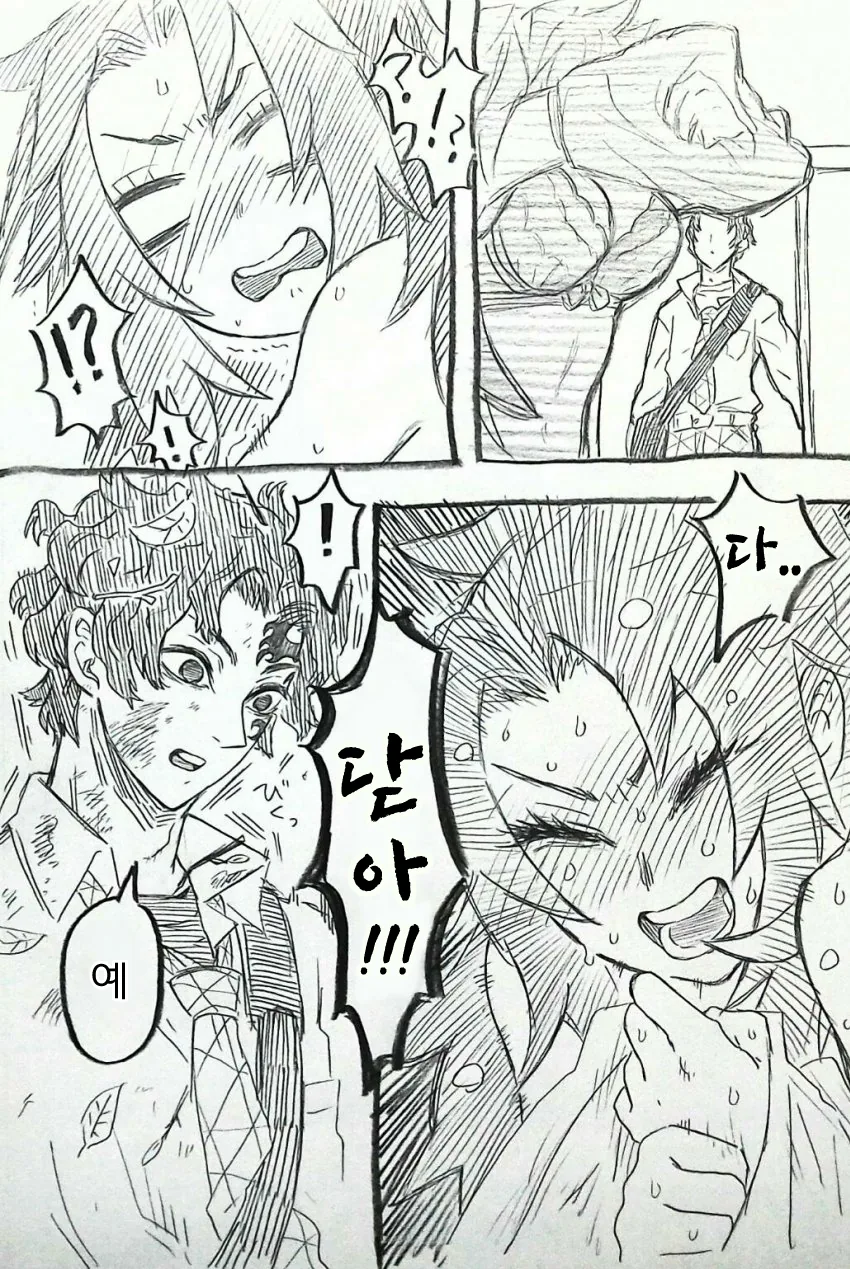 귀멸) 여자가 ㅅㅇ만 입고 있는데 남자가 쳐들어오는 만화.manga - 이미지 3