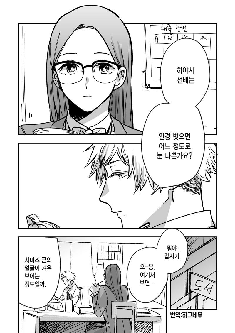 manga_1213532_001_f54bf7faaa88.webp