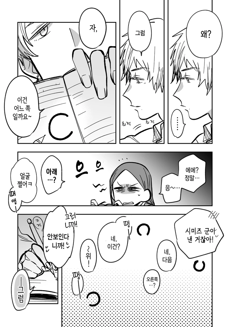 manga_1213532_002_d0555f334e26.webp