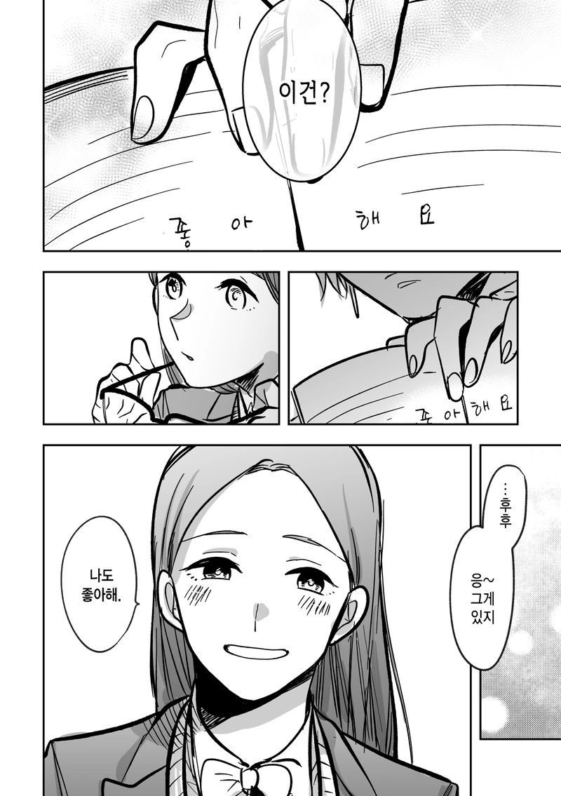 manga_1213532_003_b2d47241806b.webp