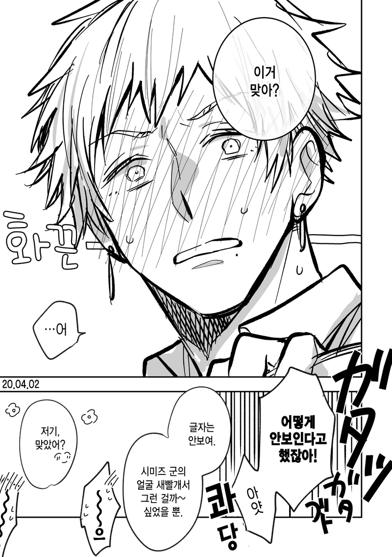 manga_1213532_004_1a829b8eb801.webp