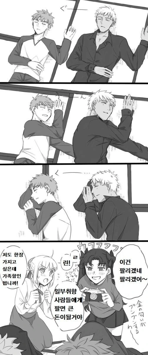 manga_1214586_001_bcdb67d864d6.webp