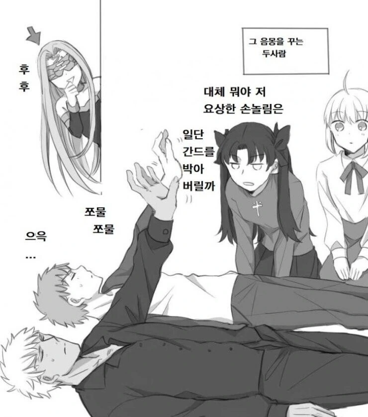 manga_1214586_002_98d7312e2de4.webp