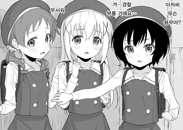 소전) 잠탱이 서약 만화 - 이미지 3