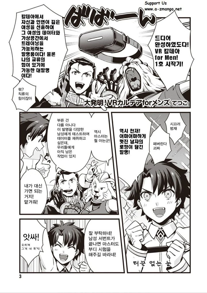 manga_1215669_001_b8742f72c2c5.webp