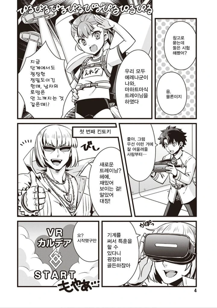 manga_1215669_002_6b14860cb5db.webp
