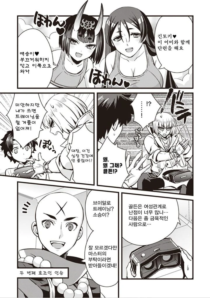 manga_1215669_003_54cdb24c8862.webp