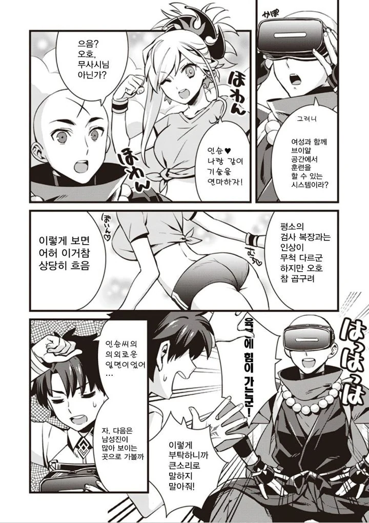 manga_1215669_004_3c8780cb3b8d.webp