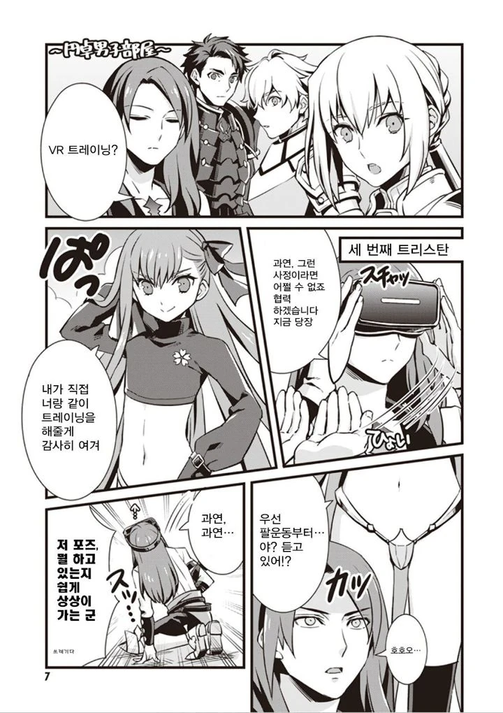 manga_1215669_005_abdf65214b82.webp