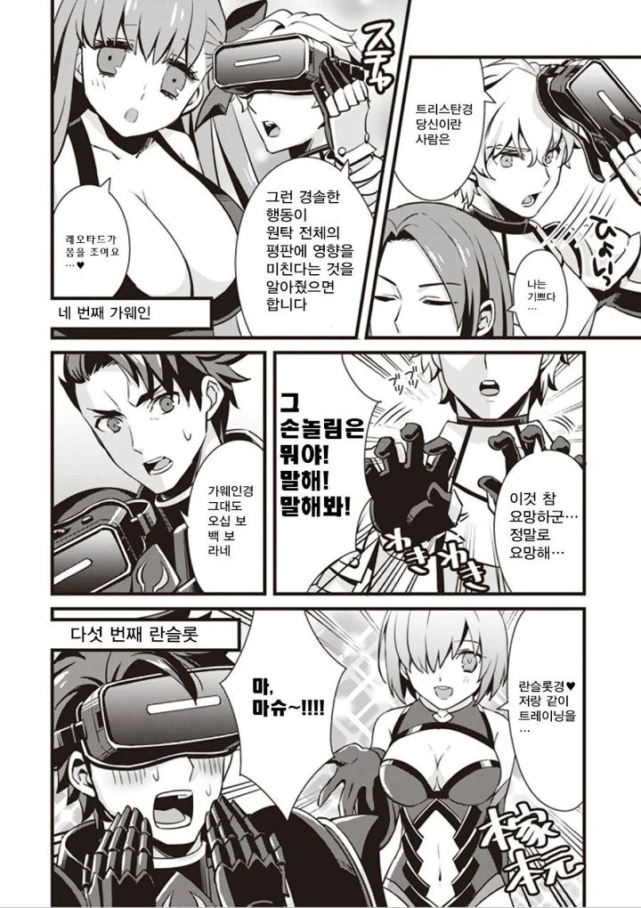 manga_1215669_006_d119efa365cd.webp