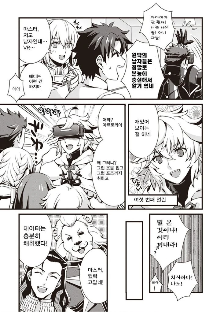 manga_1215669_007_f0e5bc82328d.webp