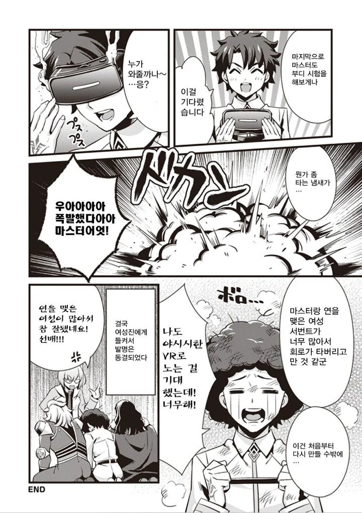manga_1215669_008_a36b9481c649.webp