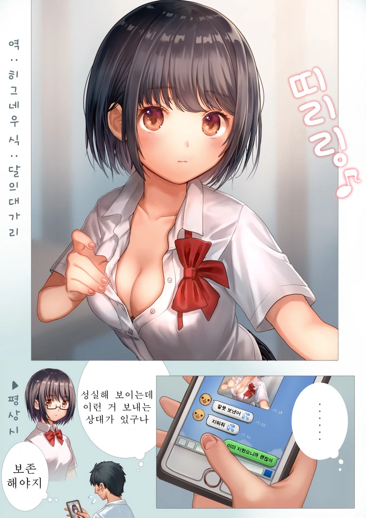 manga_1216634_001_1433c386d59d.webp