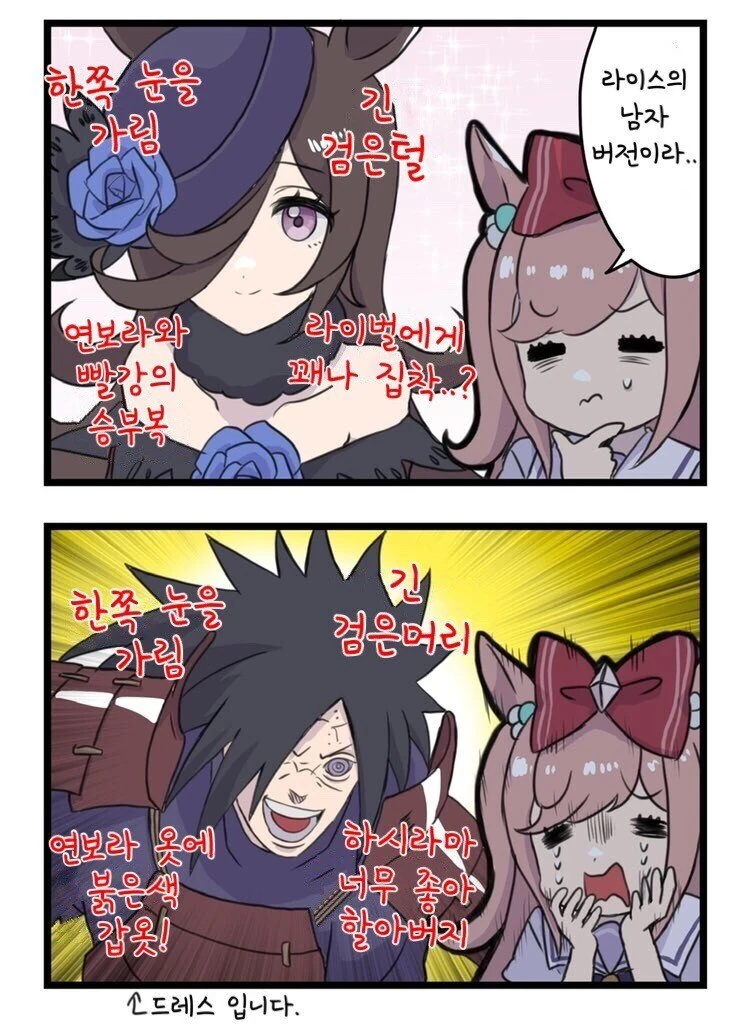 manga_1216849_001_5430846b30df.webp