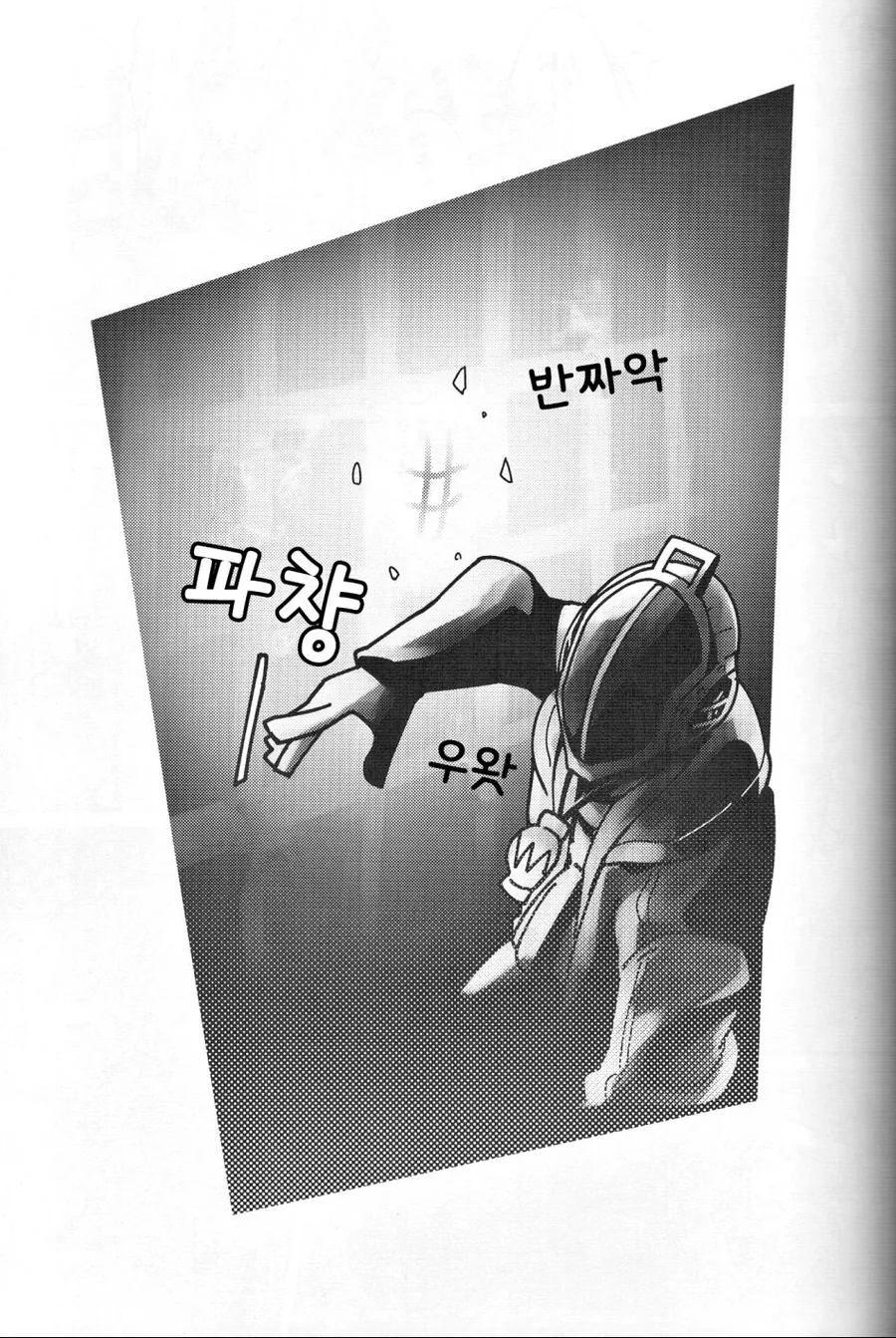 나나치 응기잇! 시키는 manhwa - 이미지 6