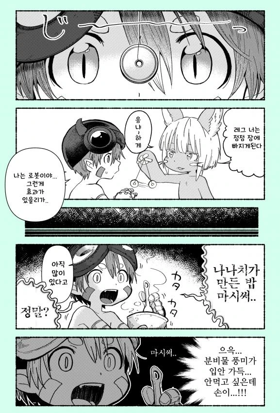 manga_1225809_001_11aa170bc4b3.webp