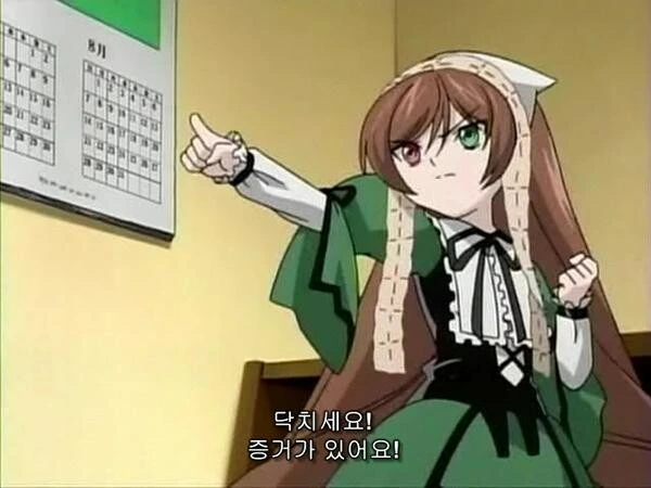 인형 캐릭터가 귀엽게 생겼네