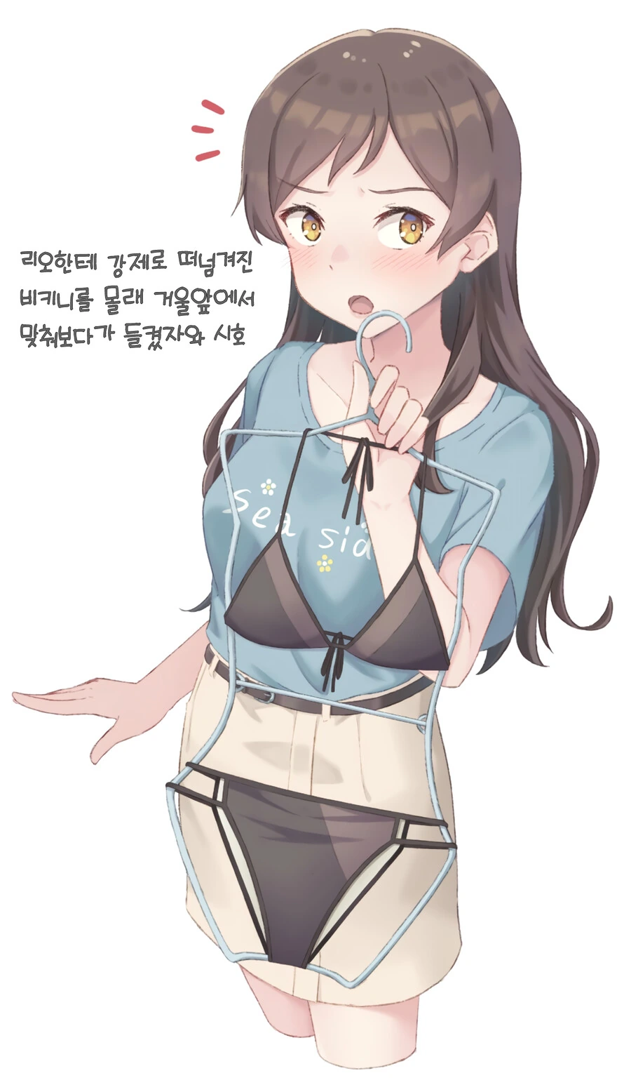@) 솔직히 시호는 어쩔 수 없지 - 이미지 3