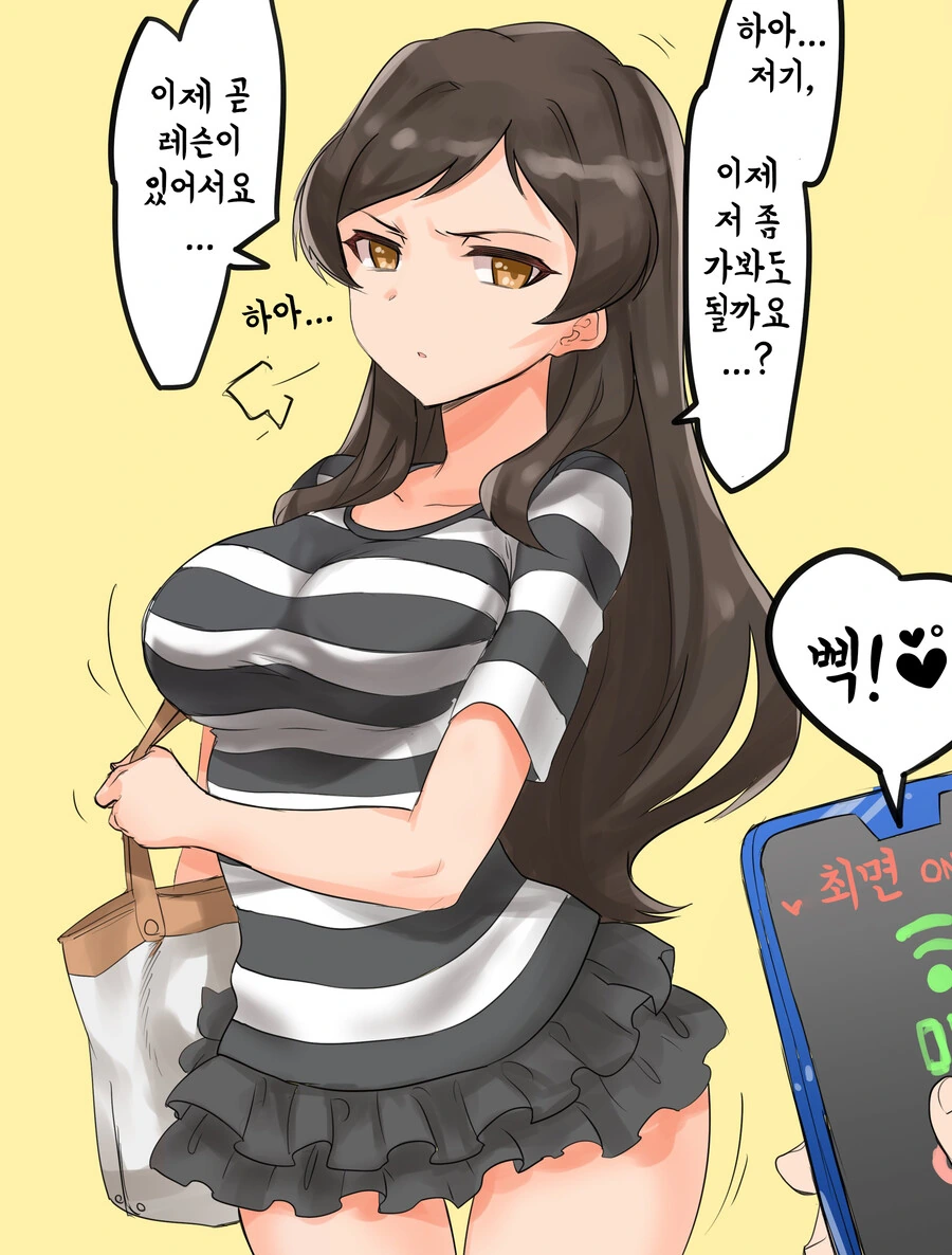 @) 솔직히 시호는 어쩔 수 없지 - 이미지 8