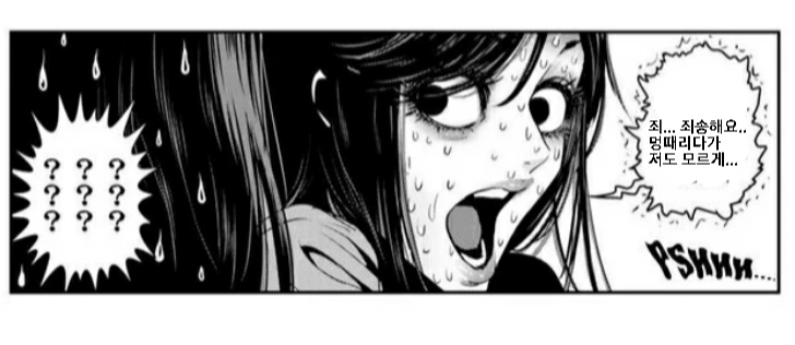 직장선배에게 여장남자인걸 들키는.manga - 이미지 4