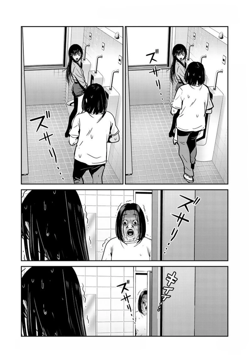 직장선배에게 여장남자인걸 들키는.manga - 이미지 5