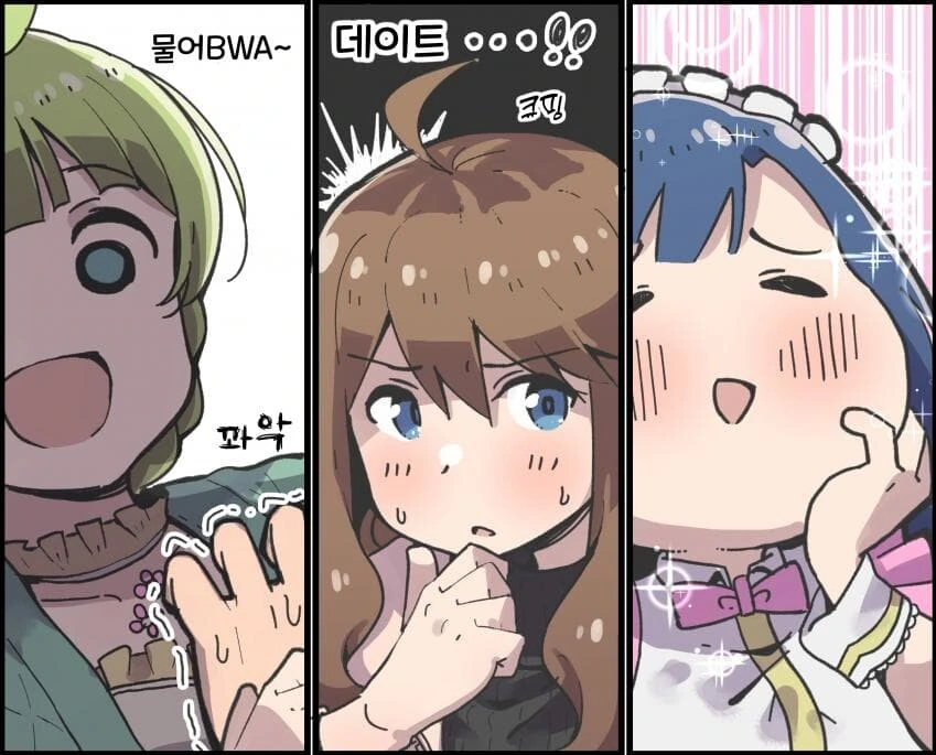 manga_1234379_001_3abf1d0d9727.webp