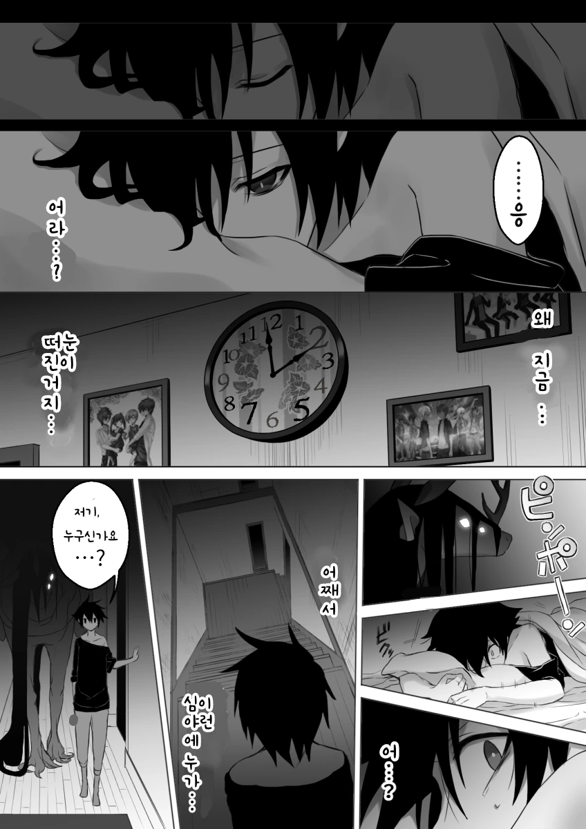 manga_1234828_001_5a6b7422cc7b.webp