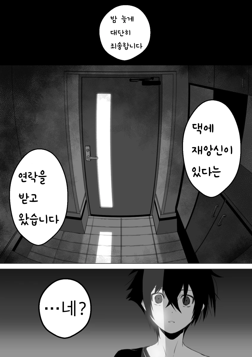 manga_1234828_002_c48e2ef538f3.webp