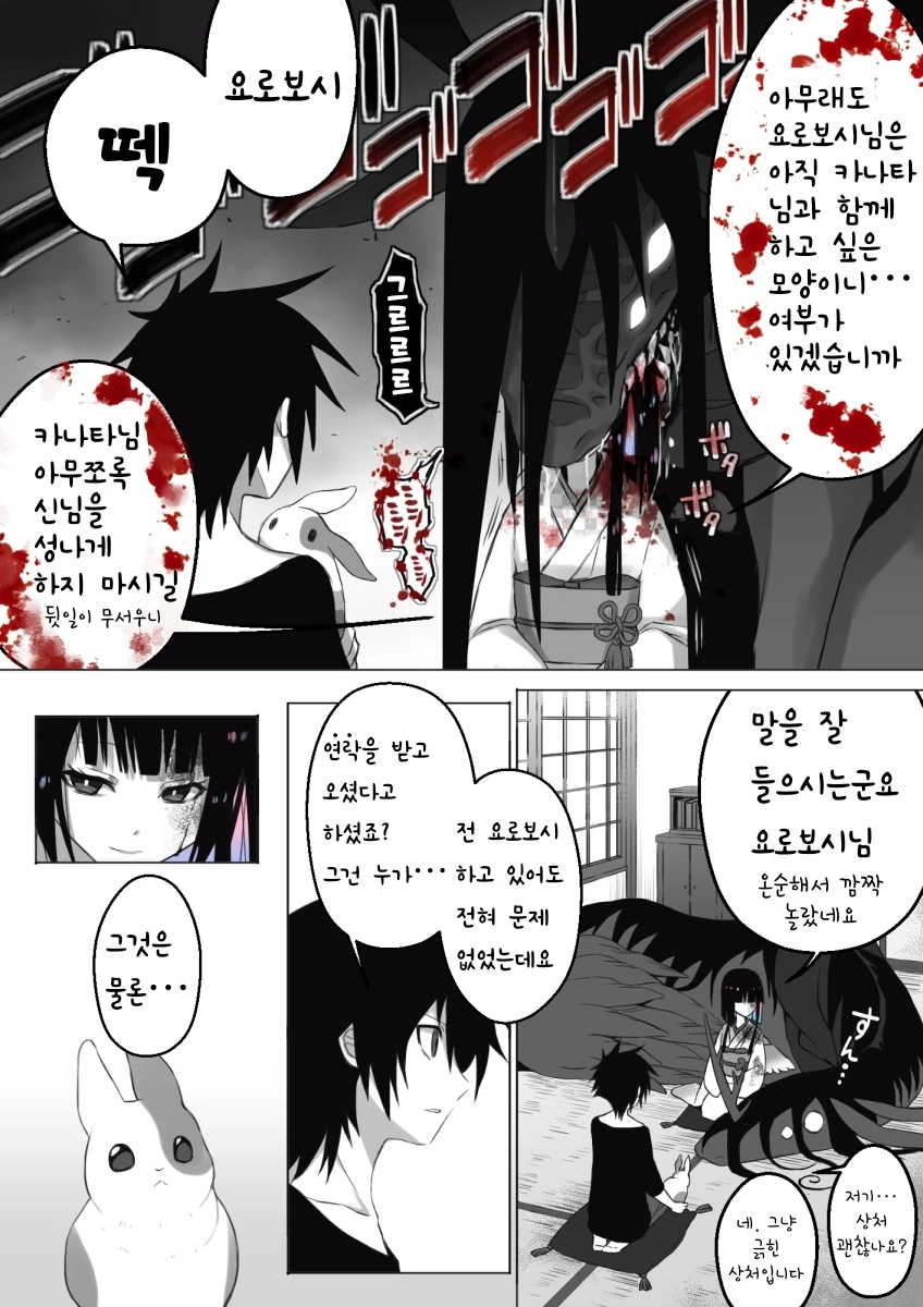 manga_1234828_004_681653b37602.webp