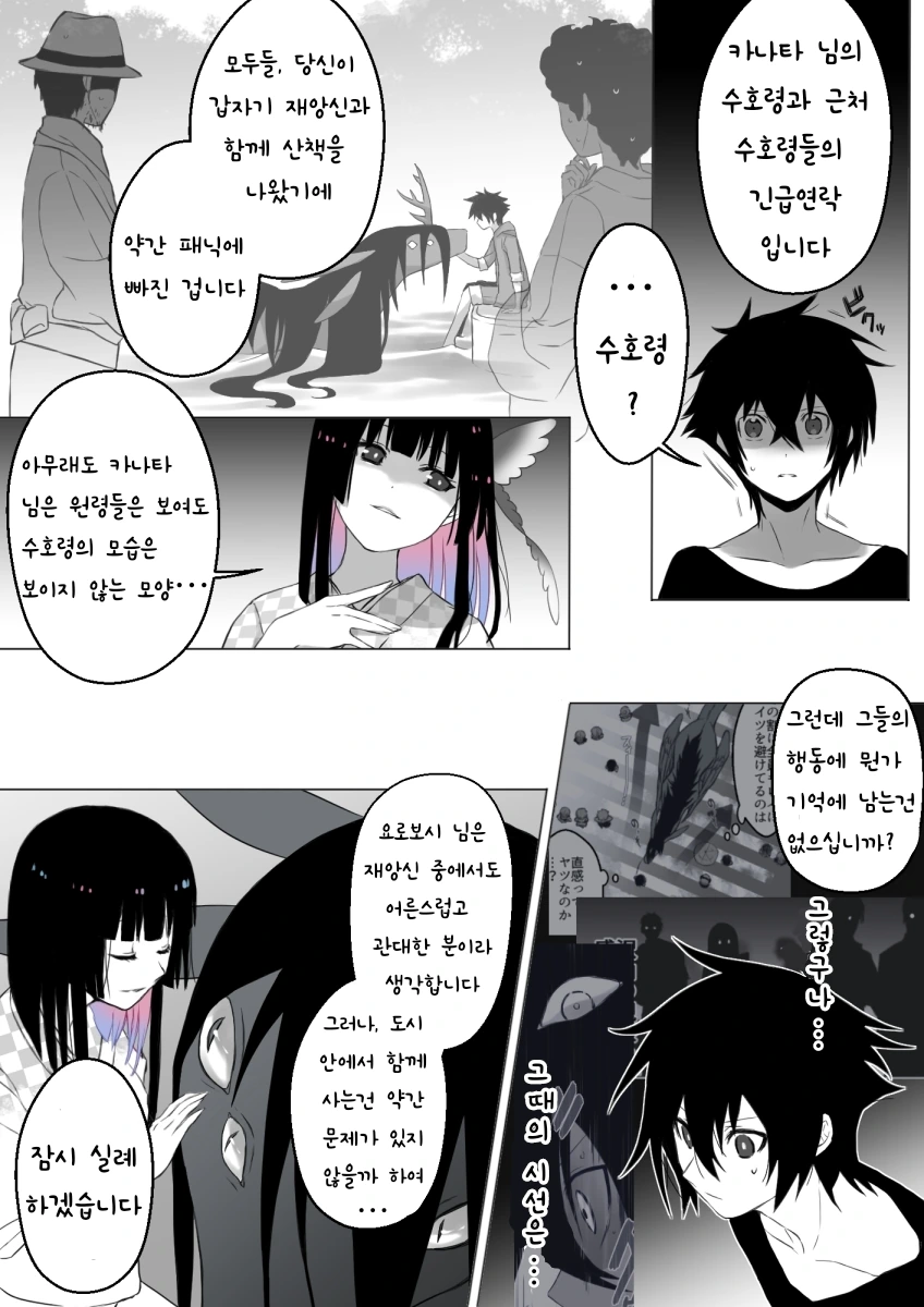manga_1234828_005_aae1b1073e1a.webp