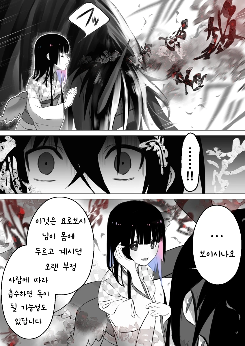 manga_1234828_006_5c1bb087c643.webp